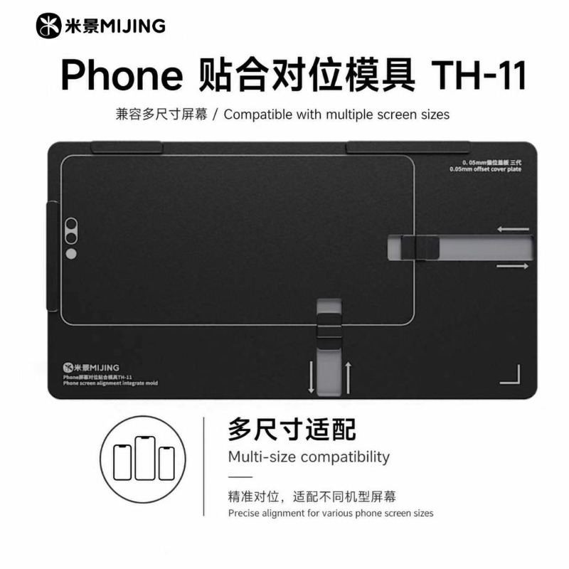 Screen Alignment Tool - MIJING TH-11 3ème Génération Moule d'alignement