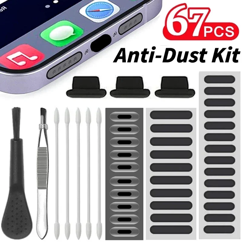 Dust Removal Sticker - Autocollant anti-poussière universel pour haut-parleur de