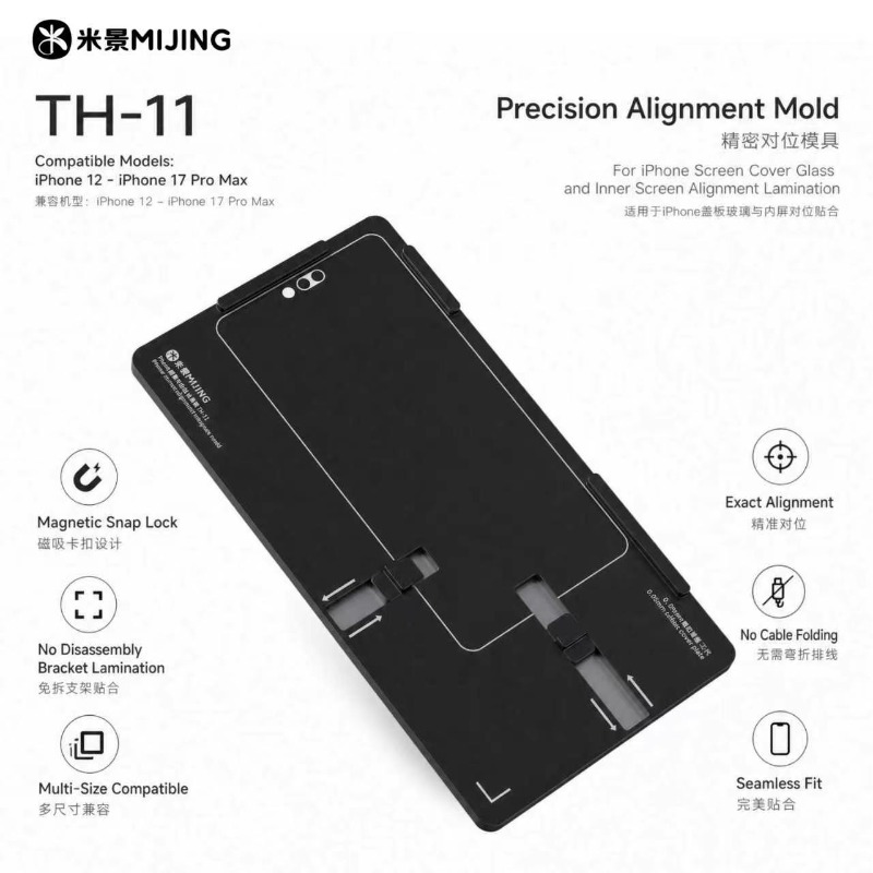 MIJING TH-11 3ème Génération M - Screen Alignment Tool avis et prix
