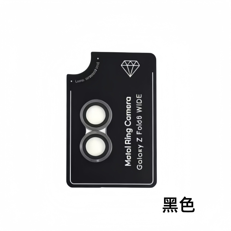 Film de protection d'objectif  - Tempered Glass Screen 9H avis et prix