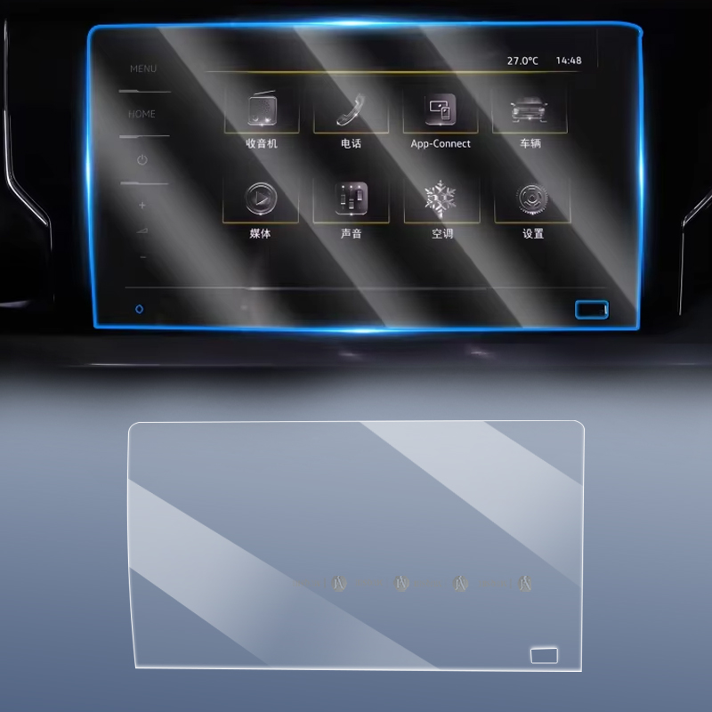 Protecteur d'écran de navigati - Glass Protector Auto avis et prix